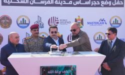 السوداني يطلق الأعمال التنفيذية لمشروع تطوير مدينة الفرسان السكنية في النهروان